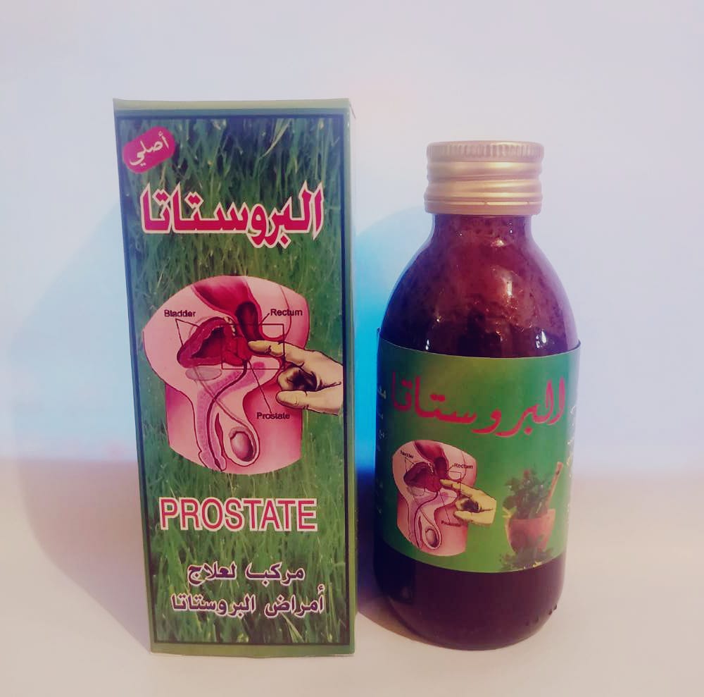 مركب لعلاج أمراض البروستاتا